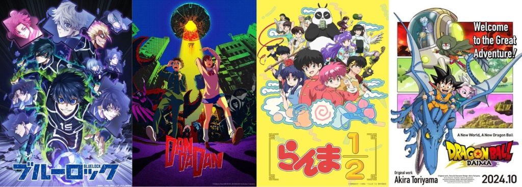 Desde Dragon Ball Daima hasta la segunda temporada de Blue Lock: Conoce los animes que llegan durante&nbsp;octubre